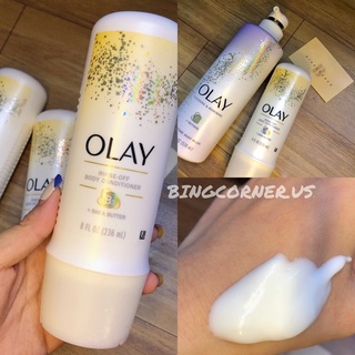 Kem xả body Olay Rinse-off Body Conditioner dưỡng ẩm làm mịn da 236ml