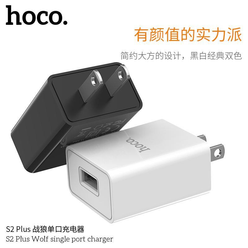 CỐC SẠC NHANH HOCO S2 PLUS 3.4A CAO CẤP