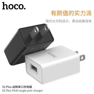 CỐC SẠC NHANH HOCO S2 PLUS 3.4A CAO CẤP