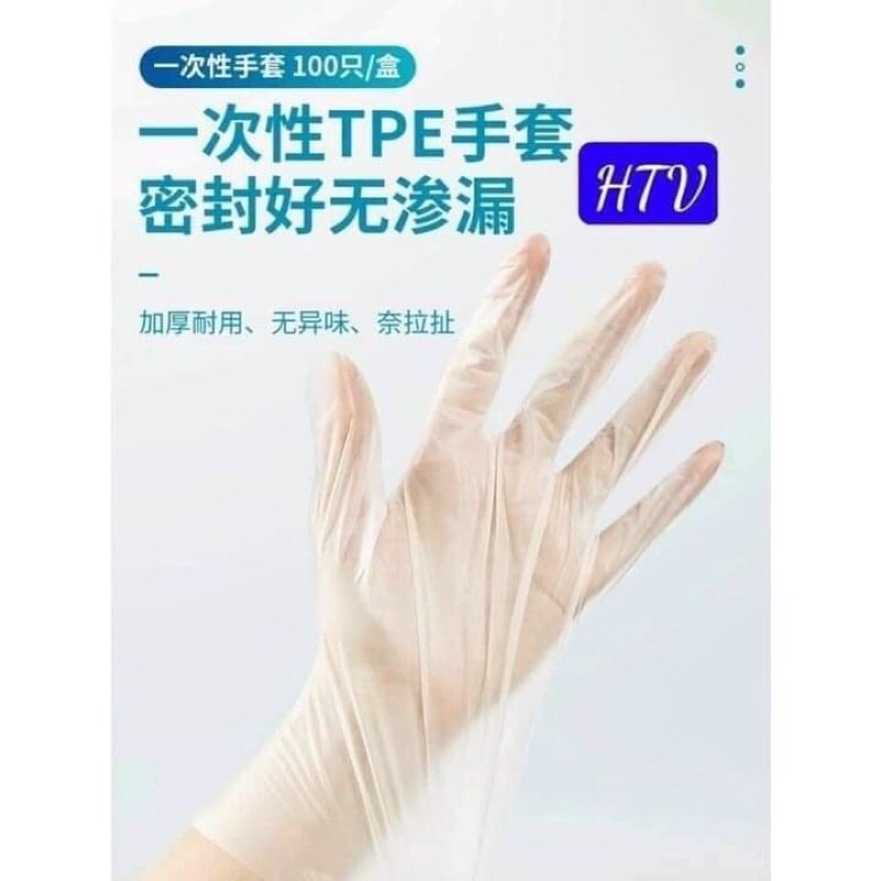 Hộp 100c găng tay cao su Victoria siêu dai kháng khuẩn chống mùi hôi