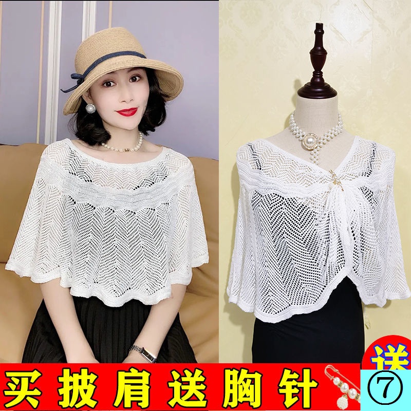 Áo Choàng Chống Nắng Dệt Kim Bằng Lụa Mát Phong Cách Mùa Hè Mới Phù Hợp Với Sườn Xám Dễ Phối Đồ