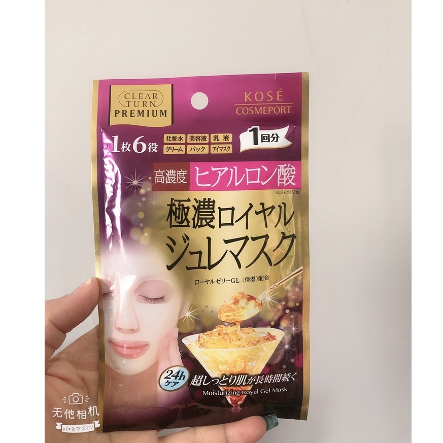 Mặt Nạ Kose Cosmeport Clear Turn Premium Royal Jelly Mask Collagen / Hộp 4 cái / Hàng Nội Địa Nhật