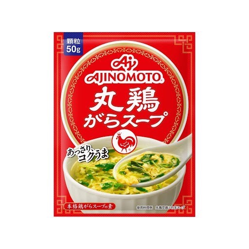 Hạt nêm Ajinomoto vị gà 50gr cho bé ăn dặm (date 2023)