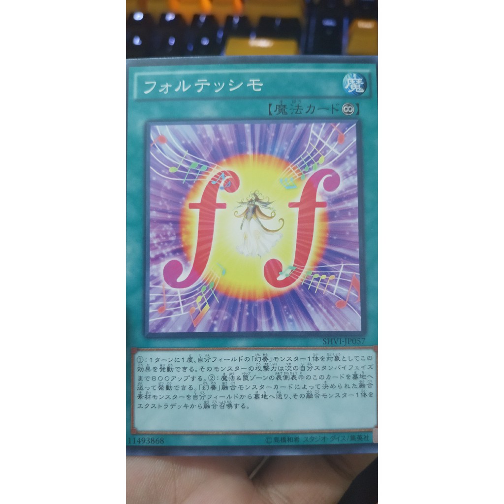 SHVI-JP057 Fortissimo - Common