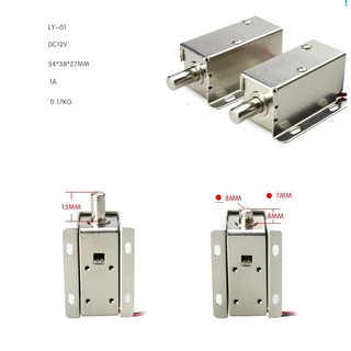 Khóa Điện Từ  - Chốt Tròn   K003