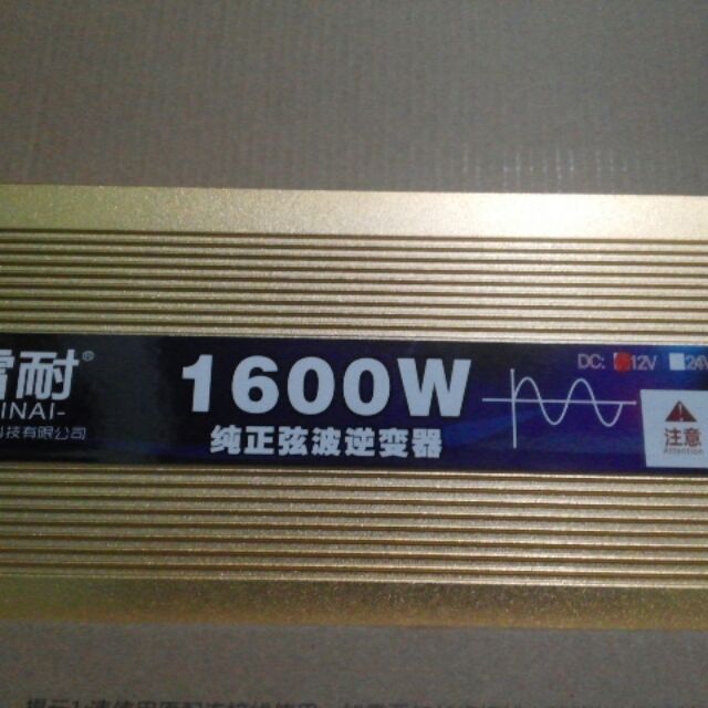 Bộ kích điện sin chuẩn 1600w từ 12V lên 220V