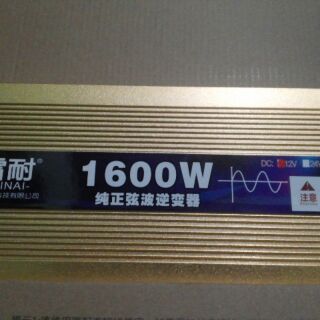 Bộ kích điện sin chuẩn 1600w từ 12V lên 220V