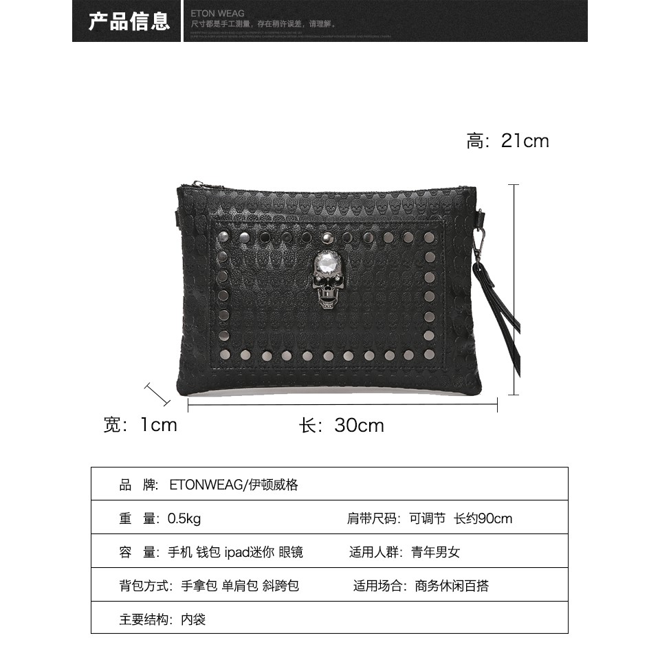 Túi clutch cầm tay đính đinh tán cá tính cho nam nữ | BigBuy360 - bigbuy360.vn