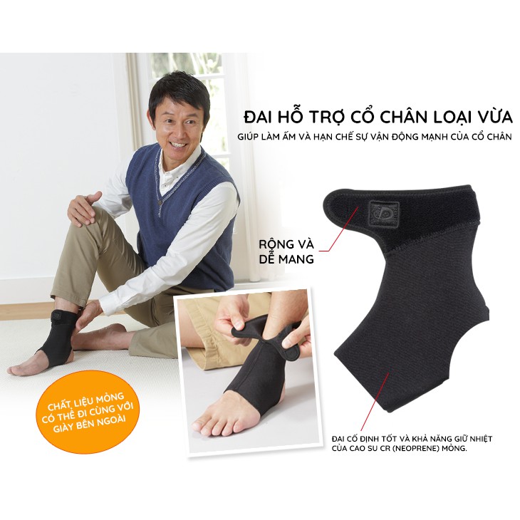 Đai Bảo Vệ Cổ Chân Phiten Supporter Ankle Middle Type ( Loại Vừa ) - AP175003/AP175004/AP175005