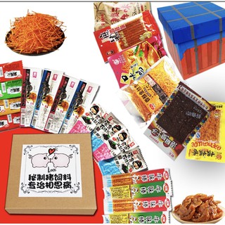 HY NGUYÊN HỘP SIÊU TO KHỔNG LỒ [Siêu rẻ] Đồ ăn vặt nội địa tổng hợp các món cay siêu ngon