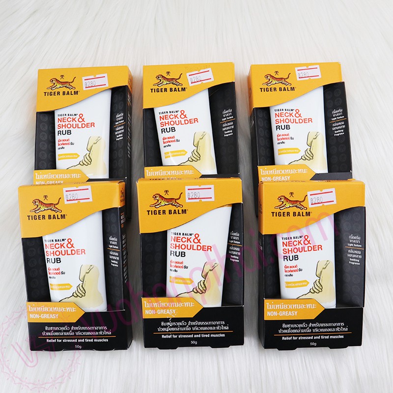 Cao xoa bóp vai gáy Tiger Balm Neck and Shoulder Rub Boost Thái Lan Đen