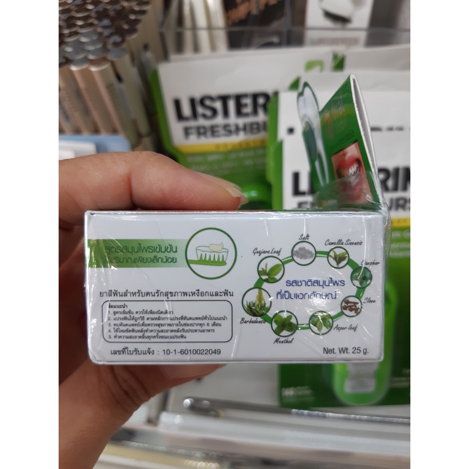 Bột trắng răng Oral Herbal 25g (MP7004)