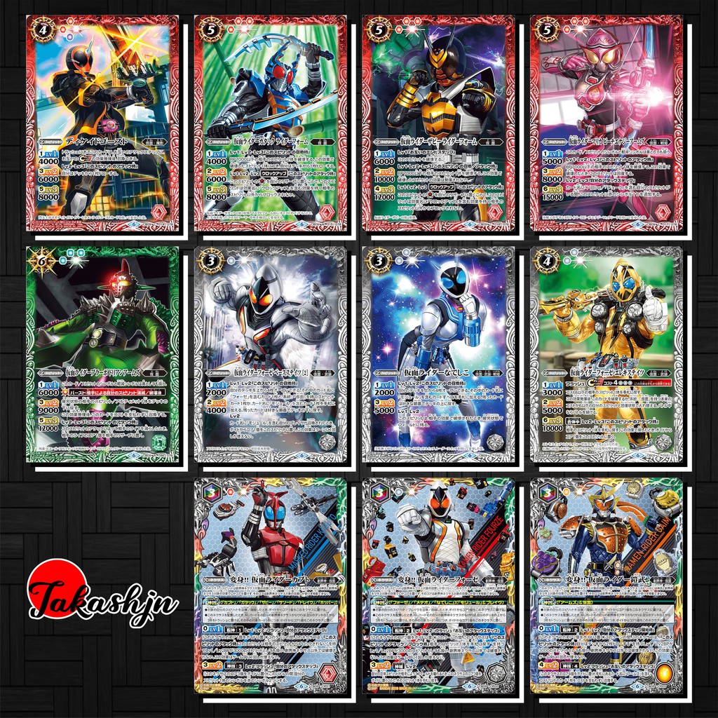 [Độc Quyền Phản Quang 7 Màu] Thẻ Bài (Card) Kamen Rider Battle Spirits - Phần CB9