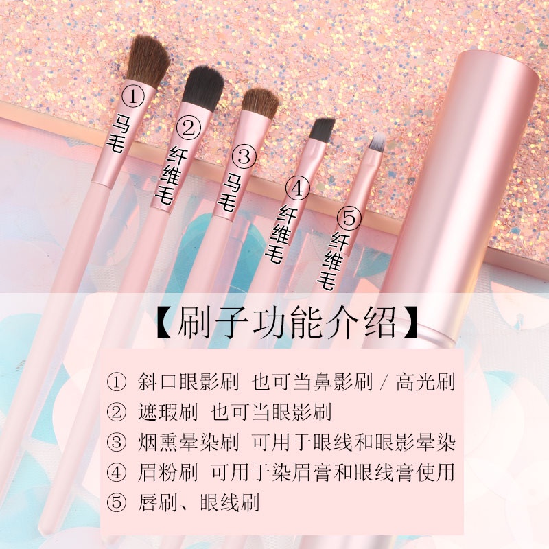 Set 5 Cọ Trang Điểm Phấn Mắt / Môi / Mũi Chất Lượng Cao