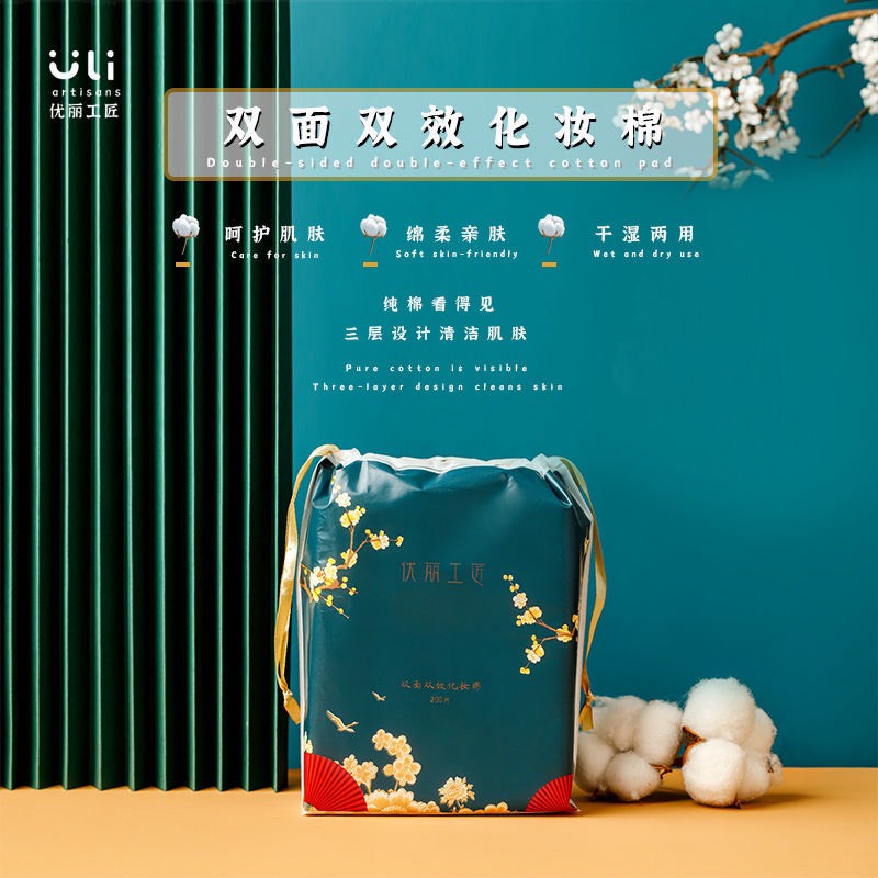 Bông tẩy trang ULI cotton 3 lớp túi dây rút 200 miếng cổ trang