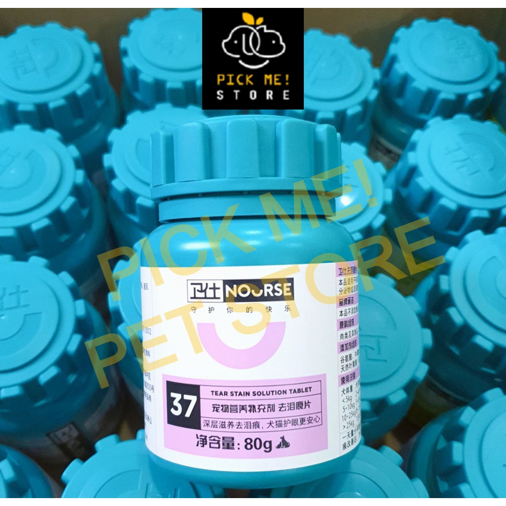 [Hộp 160v] Viên NOURSE Dinh Dưỡng, Sữa Dê cho CHÓ  - Số 01 02 05 07 10 25 37