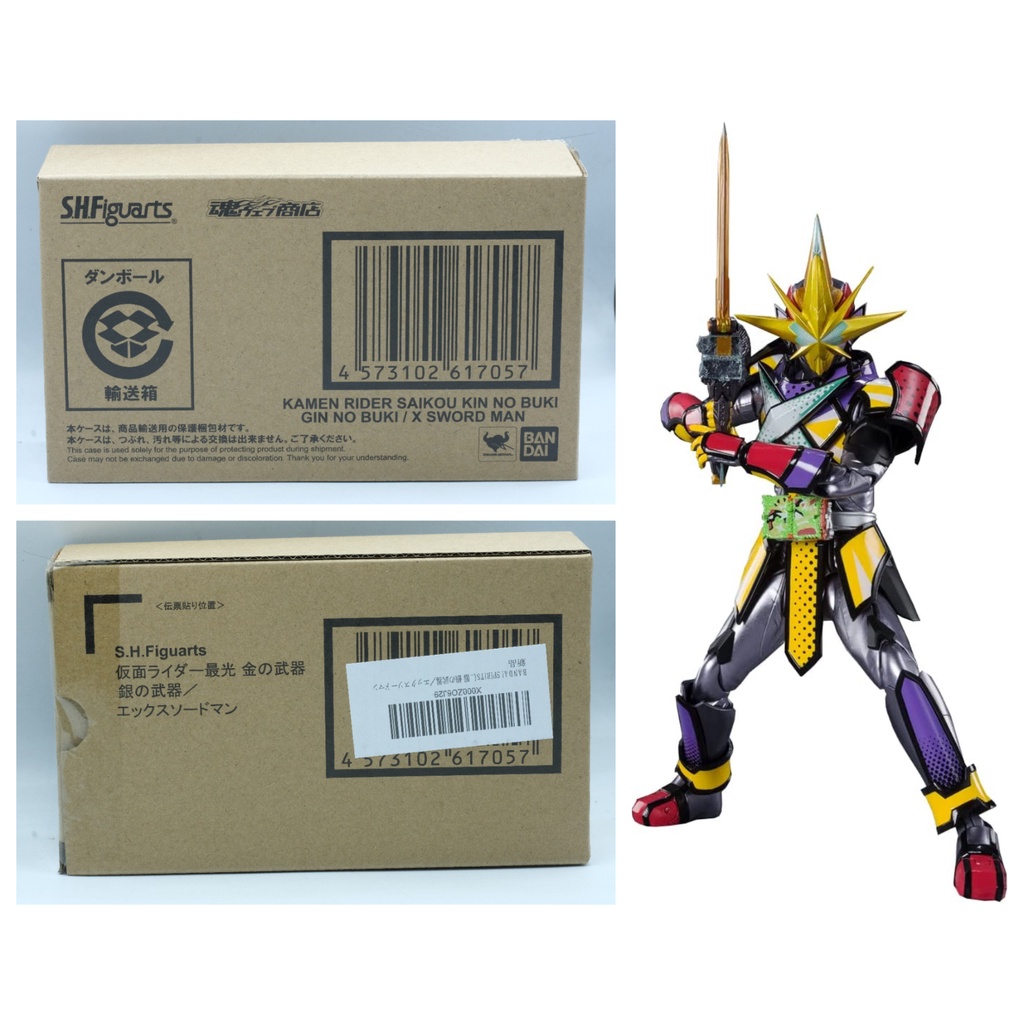Mô hình SHF Kamen Rider Saikou Kin No Buki Gin No Buki / X Sword Man Chính Hãng Bandai S.H.Figuarts Blade New Box Carton