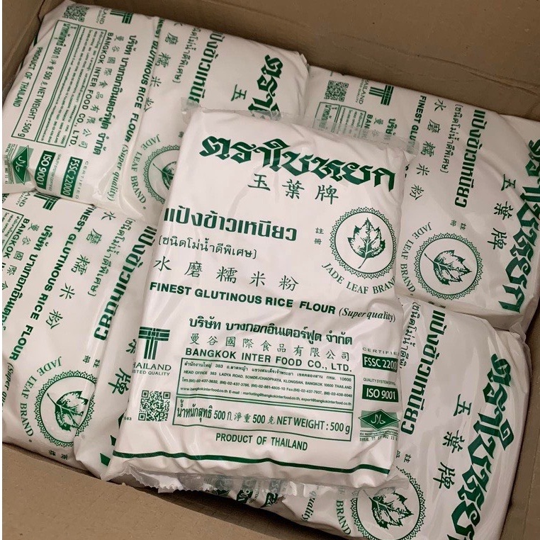 Tinh bột gạo nếp hiệu JADELEAF loại 1kg hàng Thái Lan chính hãng