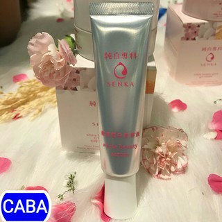 Senka Serum dưỡng trắng da Senka White Beauty 35G (code: 15046)