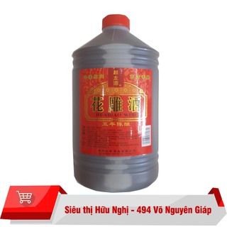 Rượu hoa tiêu dùng để nấu ăn Thiệu Hưng