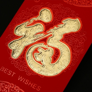 Bao lì xì đỏ may mắn cho năm mới