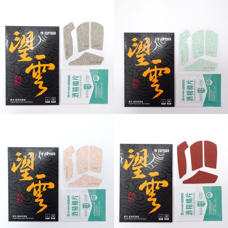 Băng Keo Dán Tay Cầm Chuột Máy Tính Chống Mồ Hôi In Họa Tiết btsg Esports Cho Logitech G403 G603 G703