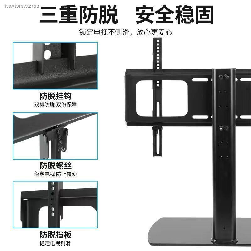 Đế Tv Lcd 0324tcl 32 / 40 / 50 / 55 / 65 Inch