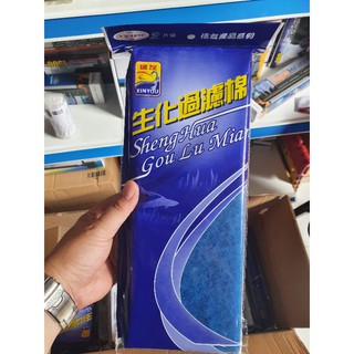 Bông lọc 2 lớp xanh đen XY1810