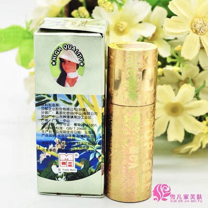 Kem dưỡng da mờ thâm nám chống lão hoá Top-Gel MCA extra pearl cream - kem Top Gel hàng ống vàng cao cấp - HX1764