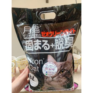 Cát vệ sinh cho Mèo - Cát Nhật Đen các mùi