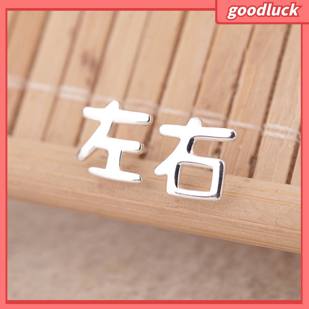 Khuyên tai đinh tán trái và phải thiết kế không đều hình chữ cái Trung Quốc dành cho bạn nữ