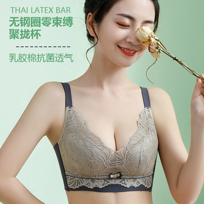 Áo Ngực Latex Cỡ 3 / 4 Không Dây Quyến Rũ