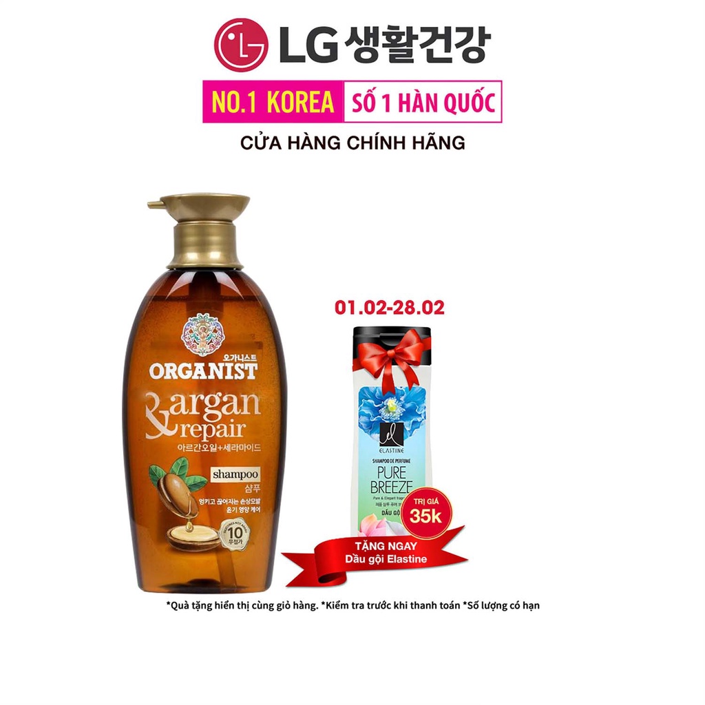 Dầu gội nuôi dưỡng tóc Organist dành cho tóc hư tổn Tinh dầu Morocco Argan 500ml