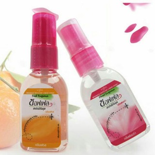 Xịt muỗi Thái Soffell cho bé 30ml