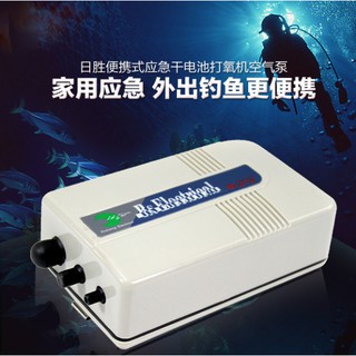 Máy bơm oxy cầm tay chạy bằng pin