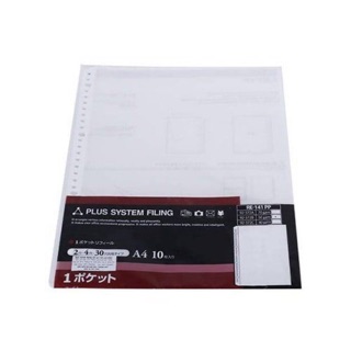 Bìa lỗ A4 Plus 0.07mm