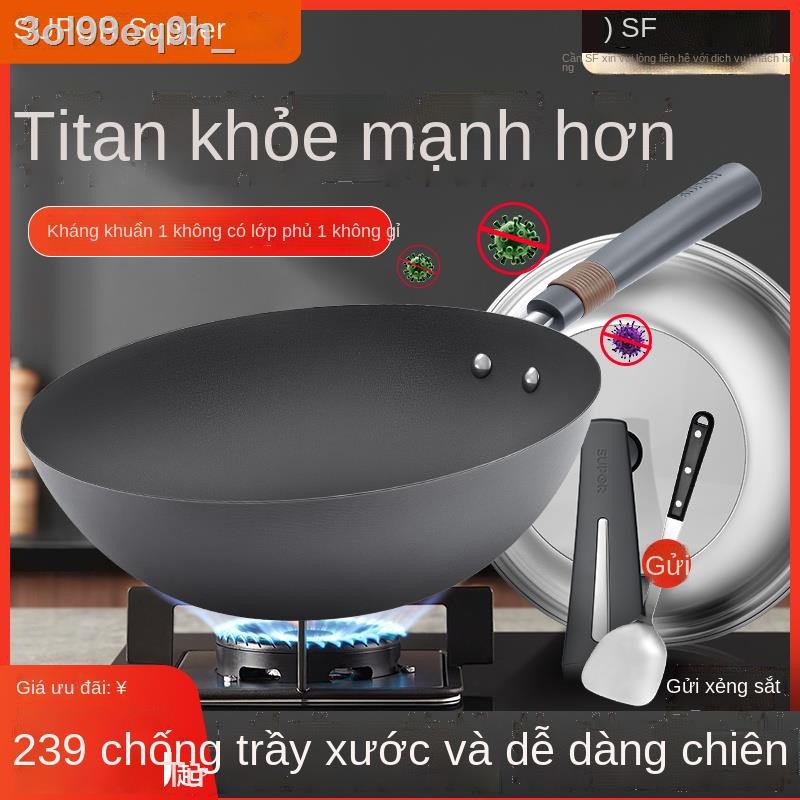 ☞Supor có titan chống gỉ chảo nấu ăn gia đình dính kháng khuẩn mài mòn sắt không tráng bếp gas chuyên dụng