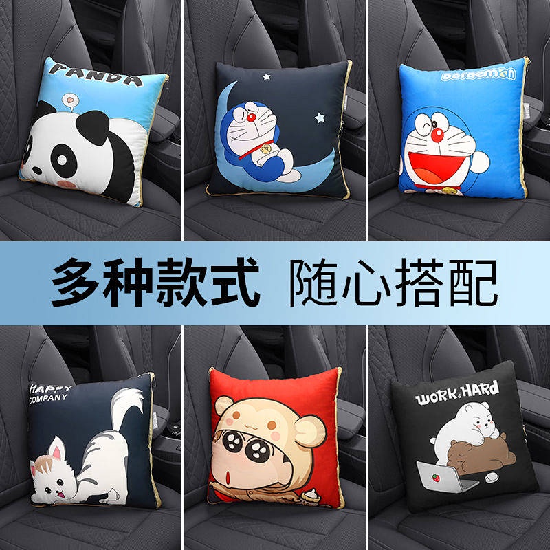 Doraemon Car Cushion Car Pillow Quilt Dual-Use Car Interior Supplies Folding Blanket Cushion Two-in-One mtzW