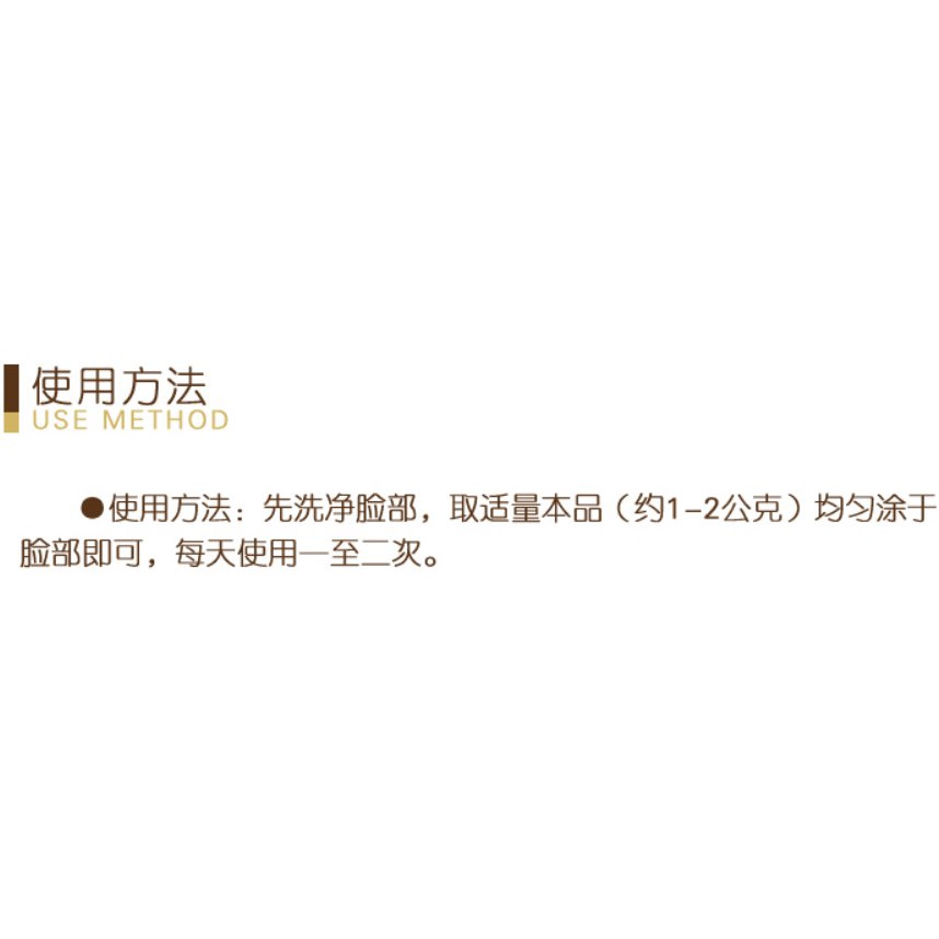 Kem dưỡng trắng da ban đêm BASCHI Đài Loan cải thiện tàn nhang