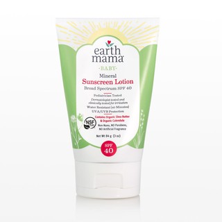 [ORDER] Kem chống nắng dành cho trẻ sơ sinh Earth Mama Organics 84g