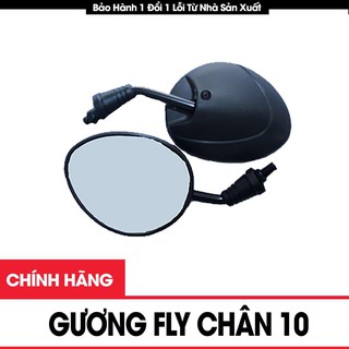 Gương chiếu hậu FLy
