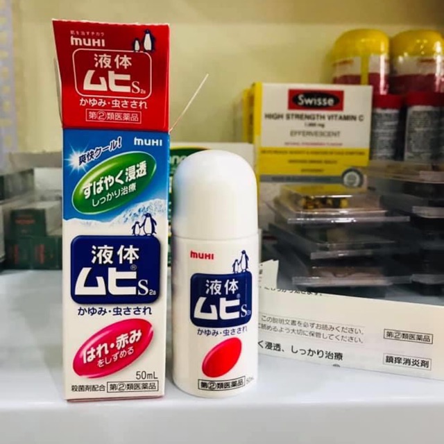 Lăn muỗi Muhi
