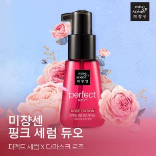 nDưỡng Tóc Mise En Scene Perfect Serum- Rose Edition