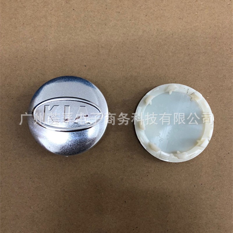 Logo Chụp Mâm Bánh Xe Ô Tô KIA Đường Kính 59mm