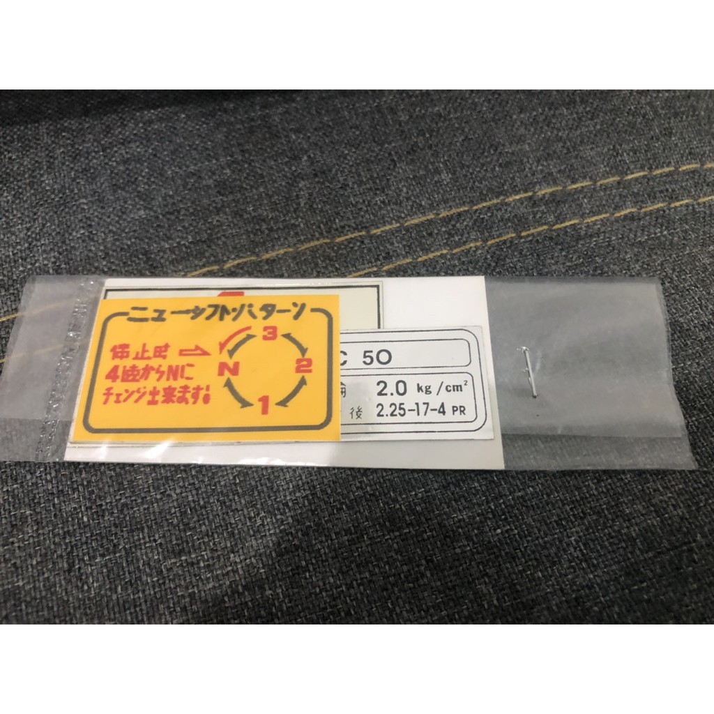 Bộ tem cho anh em dọ xe honda cub 81 50cc xanh dưa