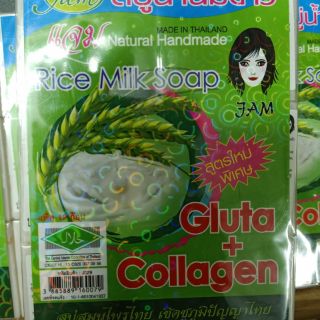Xà Bông Cám Gạo Thái Lan