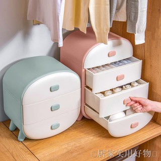 Hộp Đựng Đồ Lót / Vớ / Đồ Lót Nhiều Ngăn Tiện Dụng