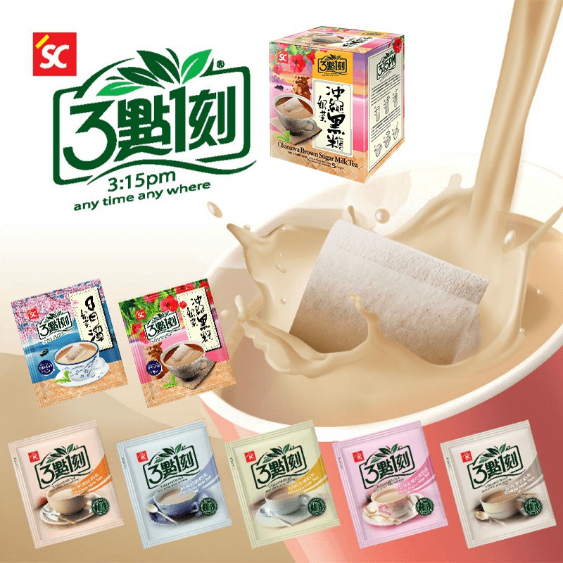 [LẺ 1 GÓI] Trà sữa túi lọc Đài Loan chính hãng 3:15 PM