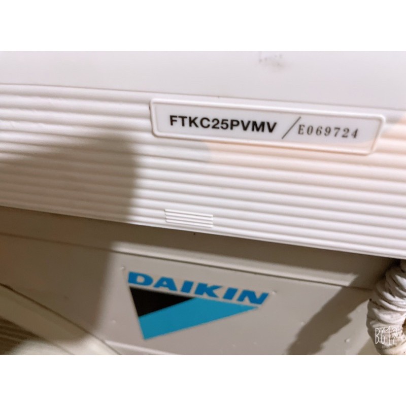 Máy lạnh daikin inveter 1hp
