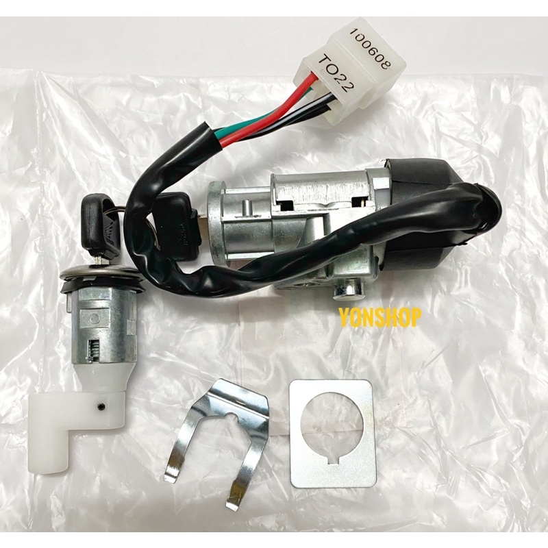 Bộ Ổ Khoá Xe Wave Nhỏ Hàng Cao Cấp Loại 1